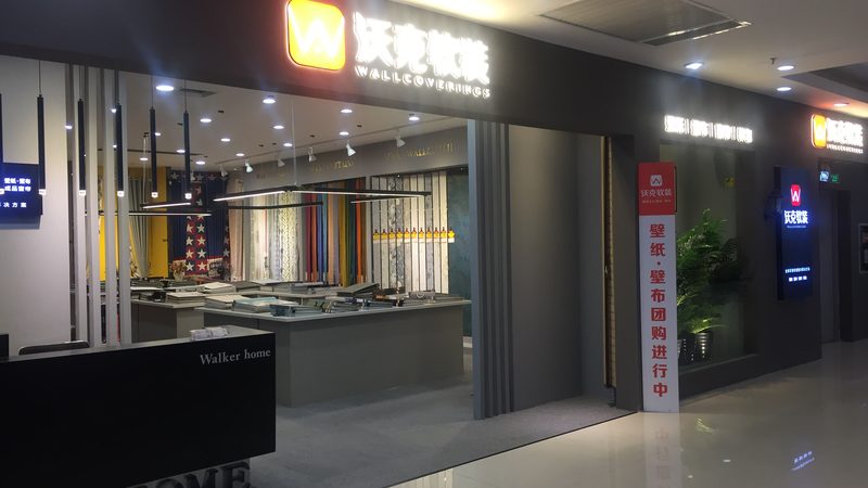 防水卷材标准