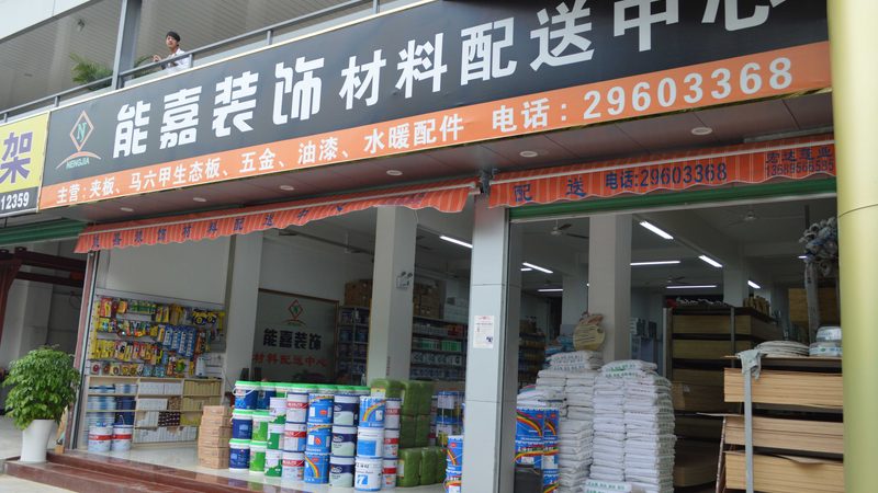 屋顶漏水，费用明细揭秘